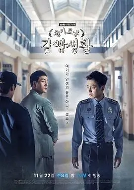 雾港谜船高清电影手机免费在线观看