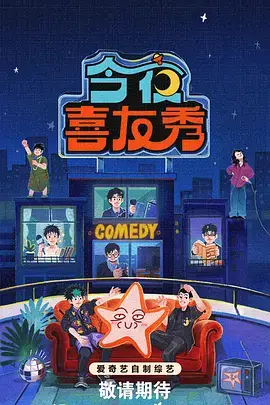 慢火车旅行综艺更新在线观看