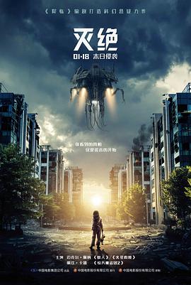 雾港谜船高清电影