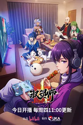 逆光航线热播电视剧更新